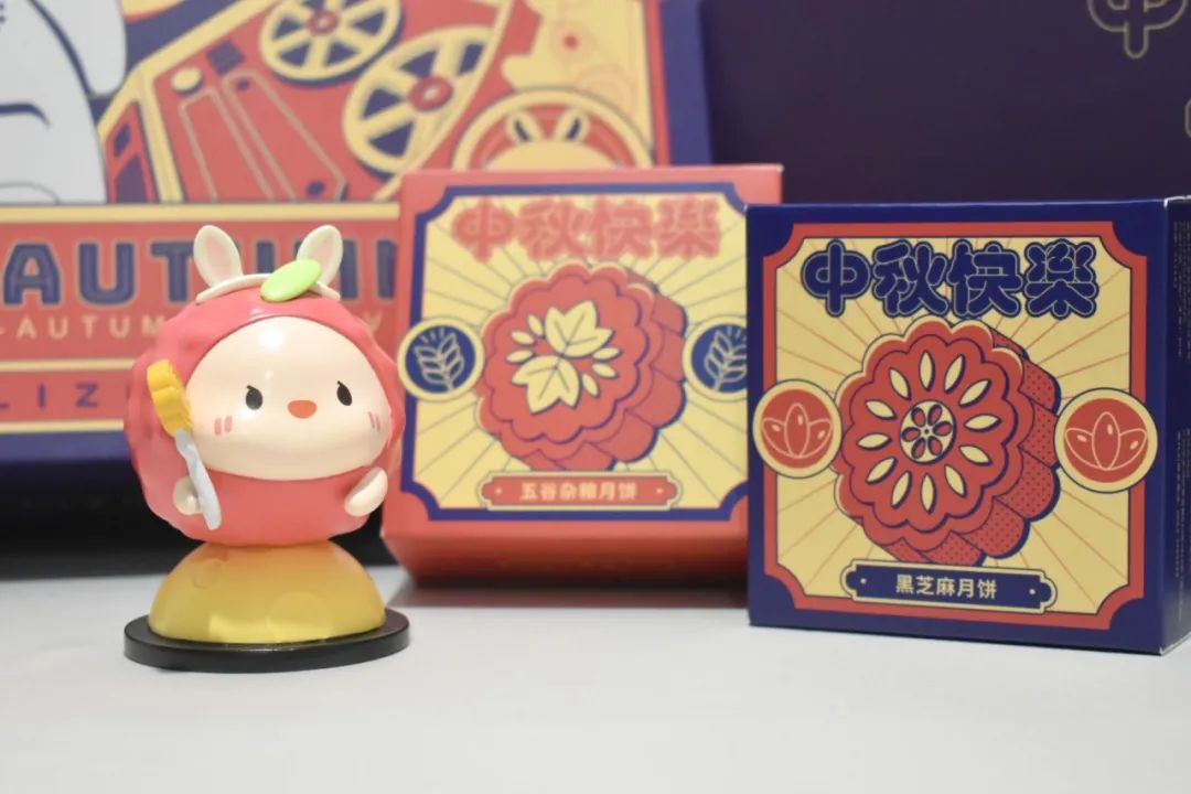 酸了!广东互联网大厂中秋“周边”曝光!