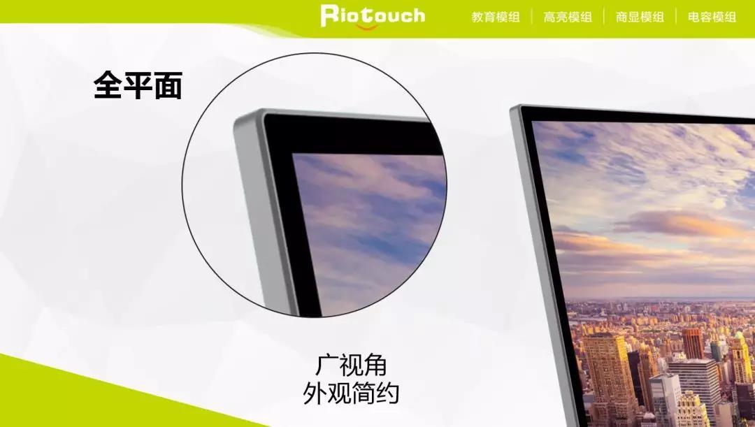 riotouch使用说明,riotouch手表