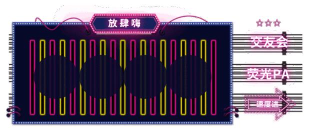 全场潮品5折起！吃喝玩乐嗨全都有！漫乐城承包你的双十一~