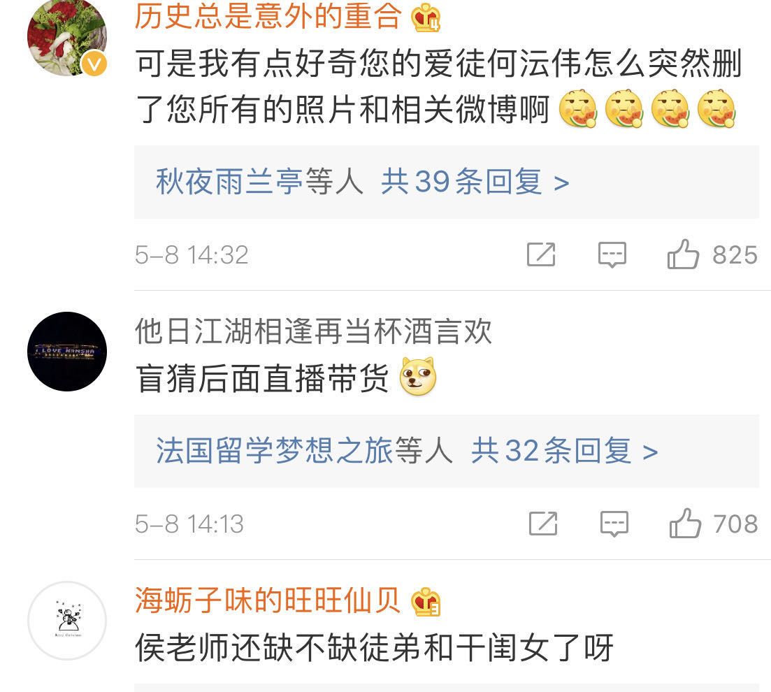 侯耀华的祝福视频,侯耀华虚假代言完整视频