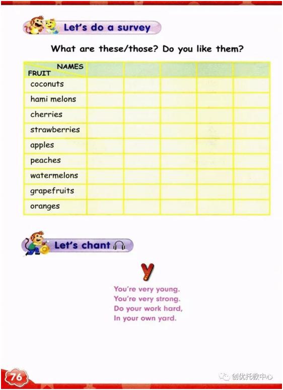 人教精通版英语五年级上册电子课本，超高清，老师拿去用