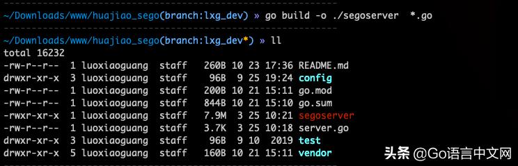 花椒基于Go语言的敏感词系统架构讲解