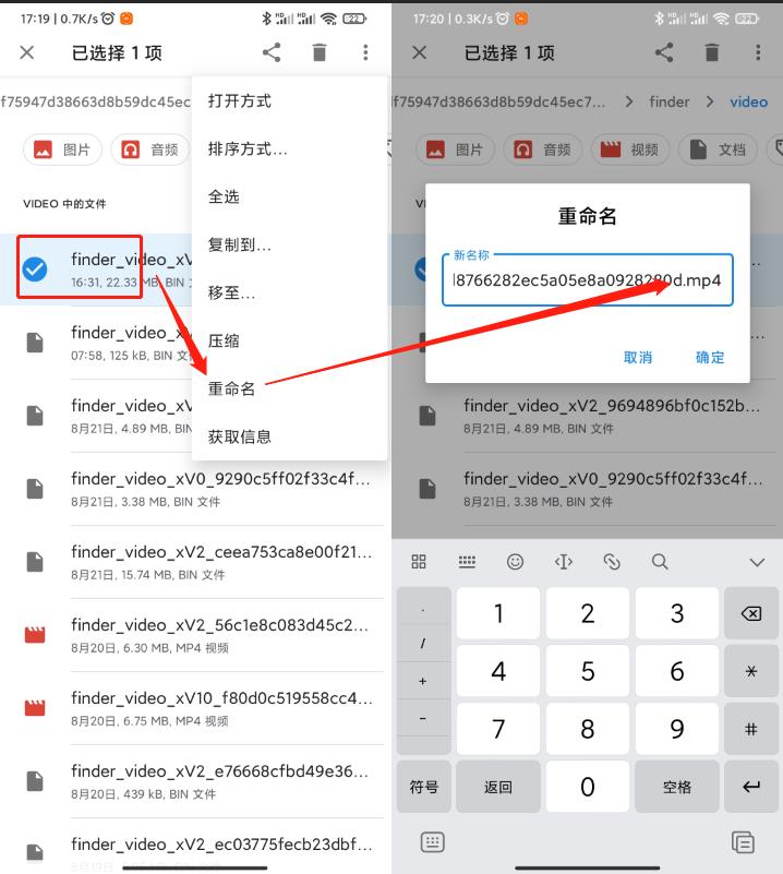 视频号如何用,视频号从哪弄