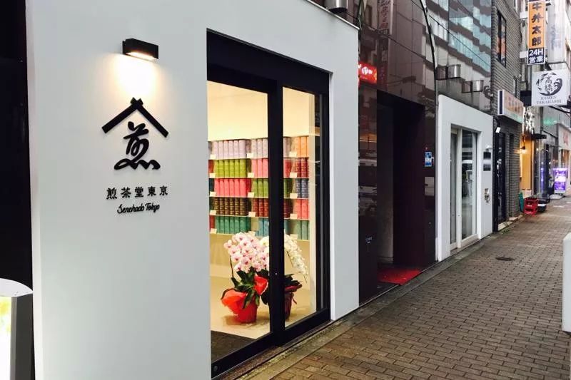 茶空间茶叶店,茶空间店