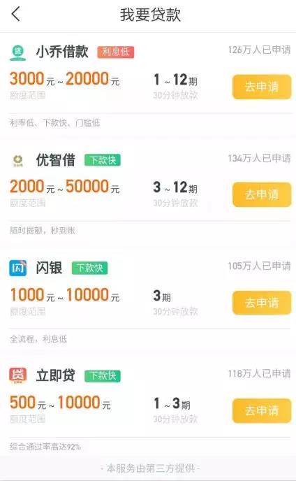 趣头条为什么给用户钱,趣头条用户运营