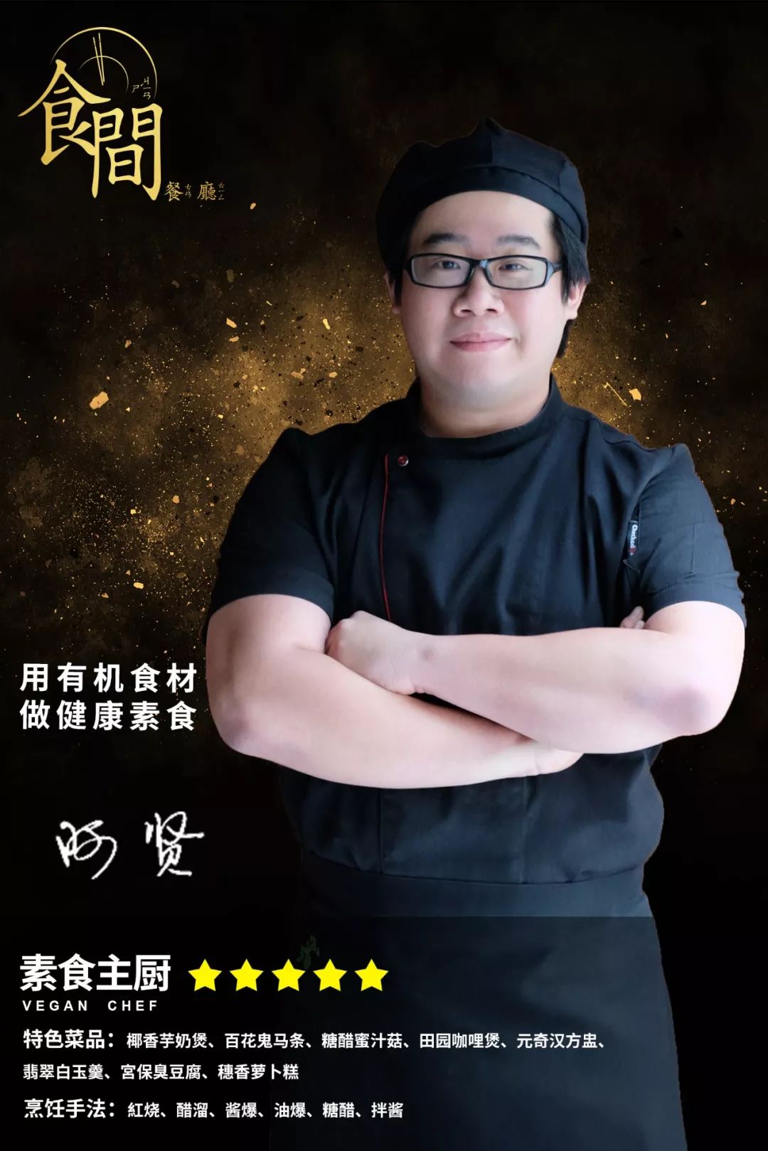 我们不来虚的，直接加薪！除了好好吃饭，还要一起发财