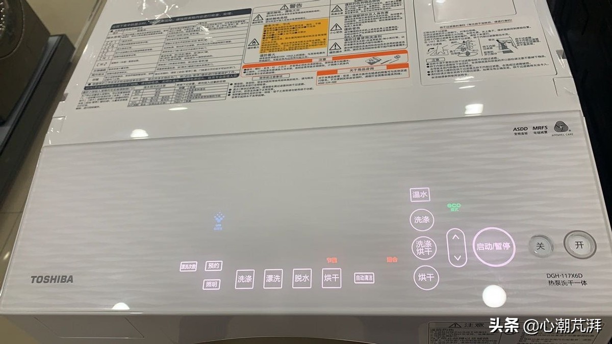 母婴全自动洗衣机推荐,洗烘洗衣机怎么选购