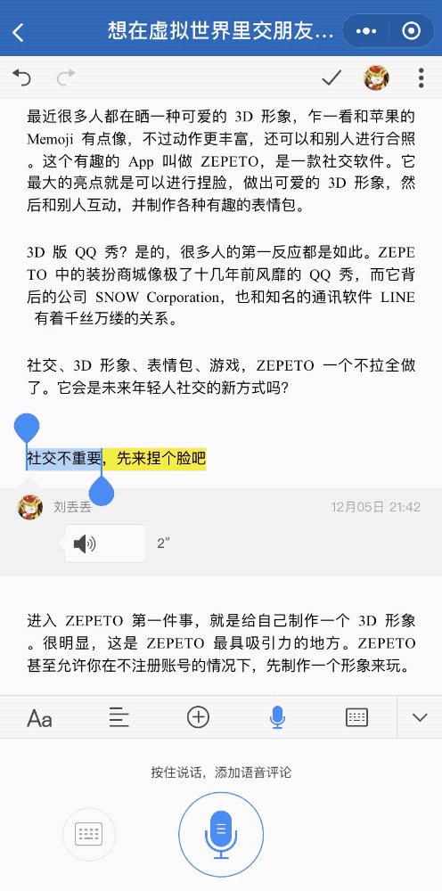 最新办公软件ppt制作,做表格做ppt最好的办公软件