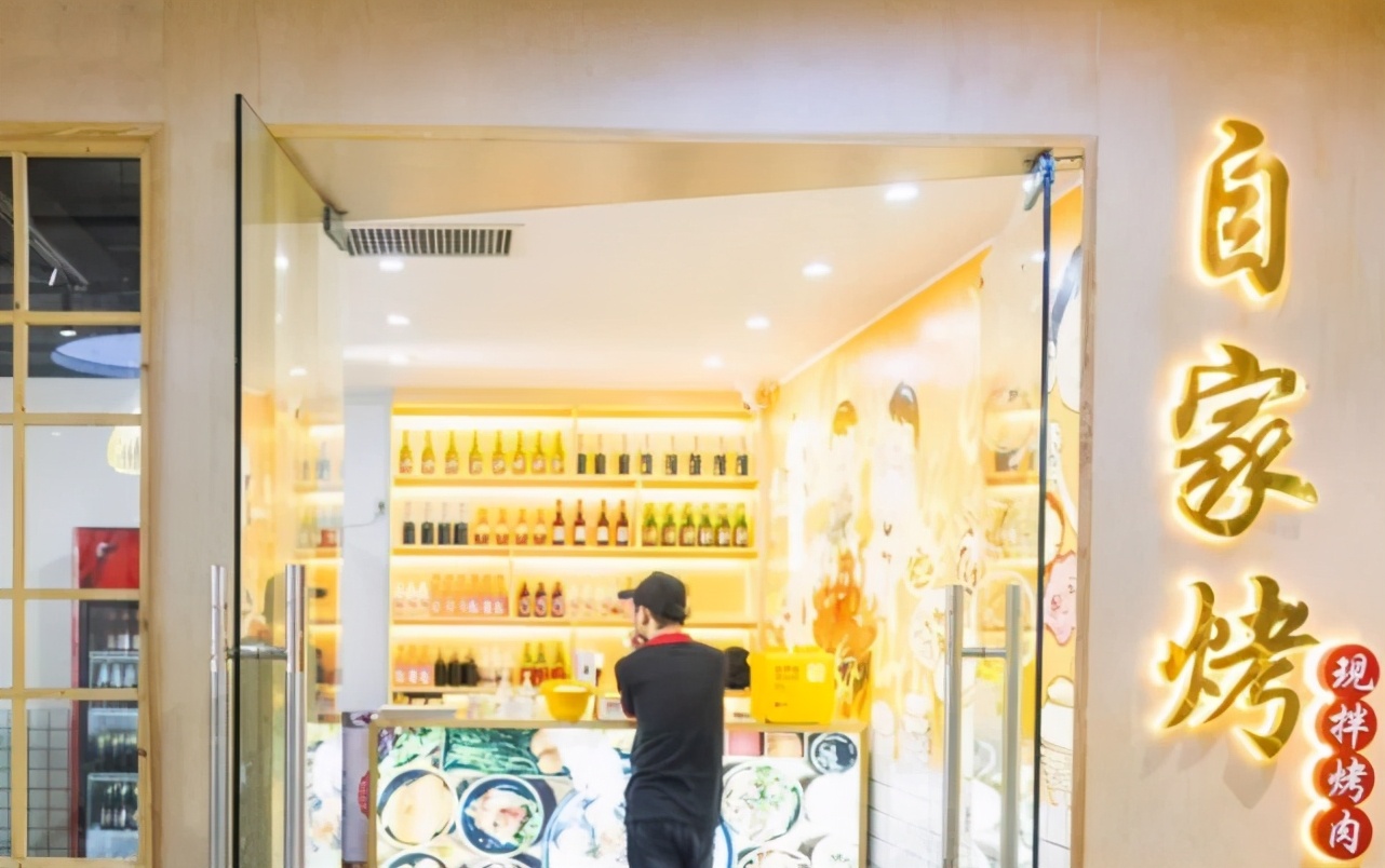 本味现拌烤肉,本味现拌烤肉隐藏菜单