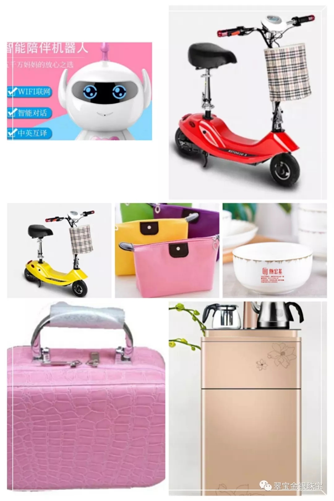 老庙黄金信达华润店开业！满2000送迷你电动车、满1000送豪华茶吧机……