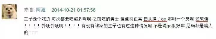 渴望猫粮只要500块钱真的假的,渴望猫粮入手价格
