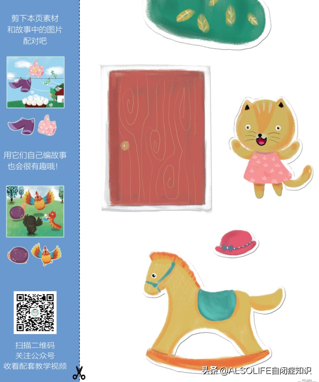 自从教了这个词,我儿子开始说话了!太难了,但值得