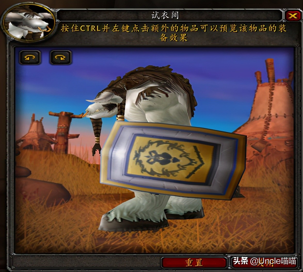 魔兽世界70级十大盾牌,魔兽世界扛在肩膀的法杖