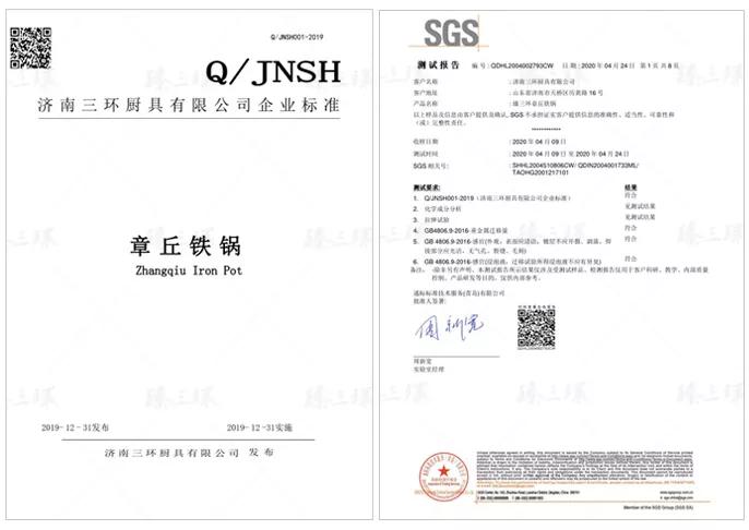 带锤花的章丘铁锅是真的吗,章丘铁锅到底是不是骗局