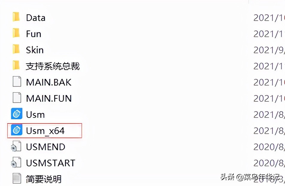 u盘魔术师启动制作工具哪个好,u盘魔术大师pe工具教程