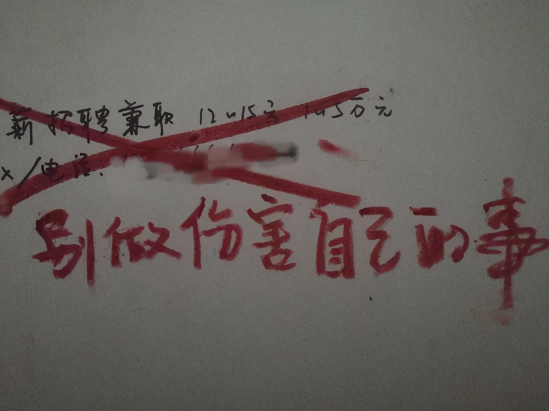 专骗年轻女孩的“赌命交易”，希望永远不要发生在你家女儿身上