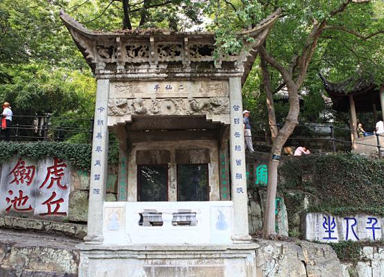 苏州虎丘区简介,苏州虎丘的介绍