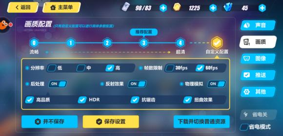 魅族note9吃鸡神器怎么样,魅族note9吃鸡评测视频