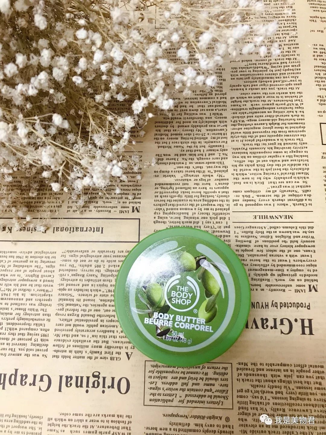 十款零差评身体乳秋冬,冬天哪一款身体乳好用