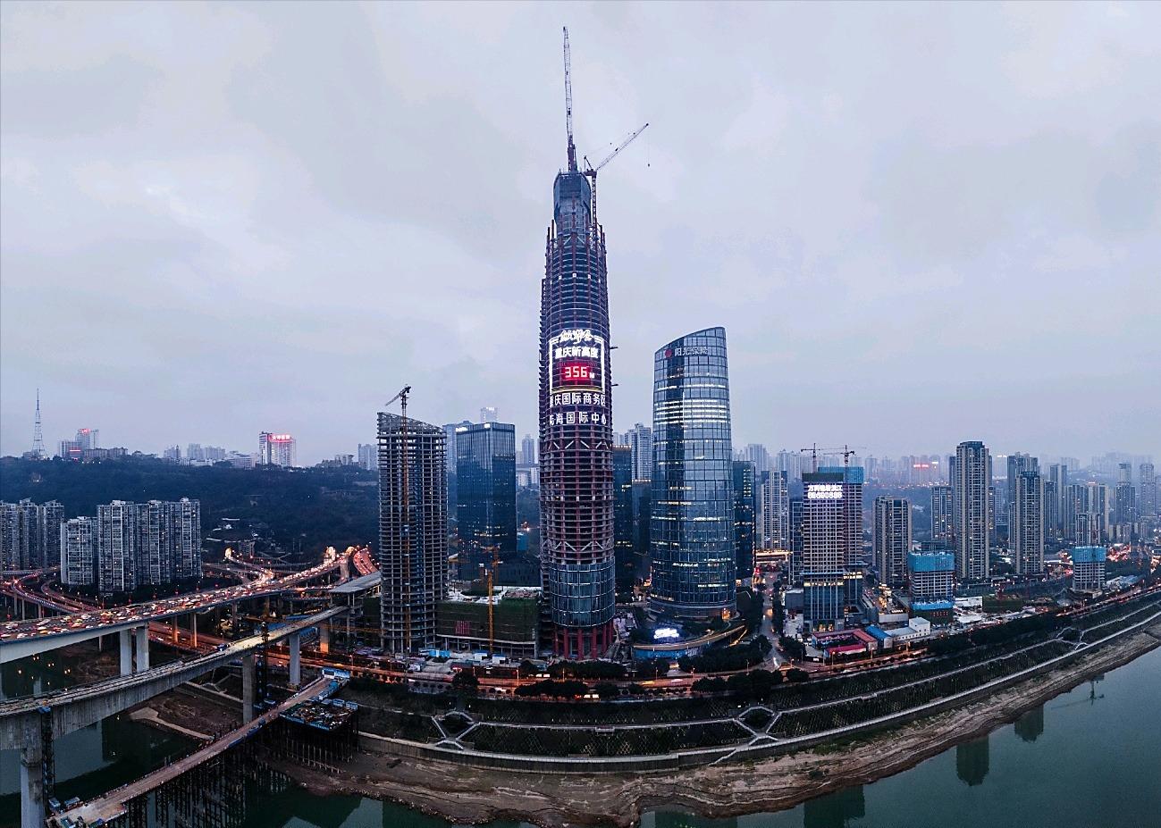 重庆万科陆海国际中心,重庆超级天际线