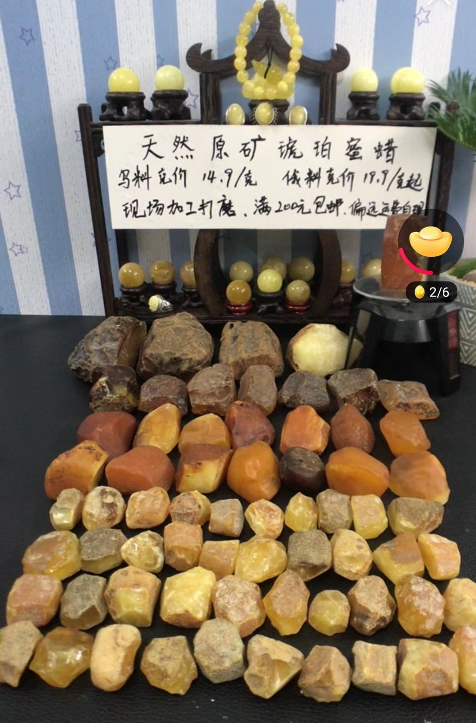 娣樺疂鐩存挱鍗栧亣铚滆湣杩借矗,鎻娣樺疂鐩存挱铚滆湣鍘熺煶