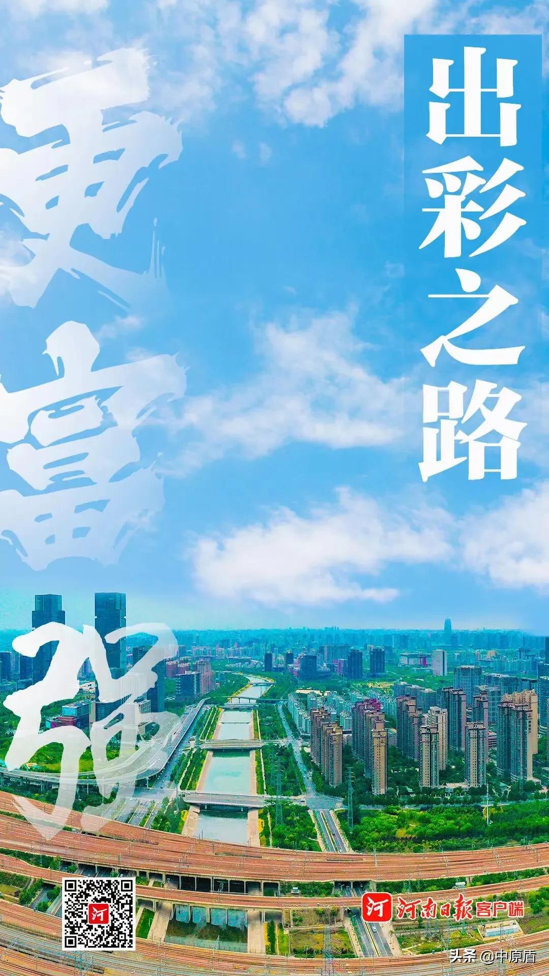 河南以什么出名,河南凭什么要当农业大省