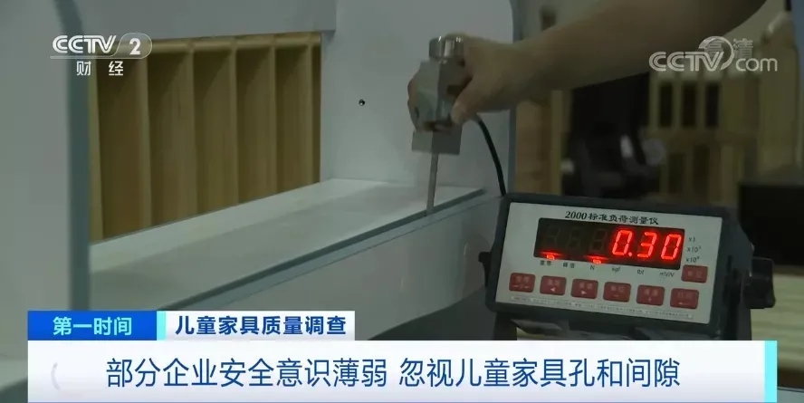 儿童家具十大不合格品牌,儿童家具质量曝光