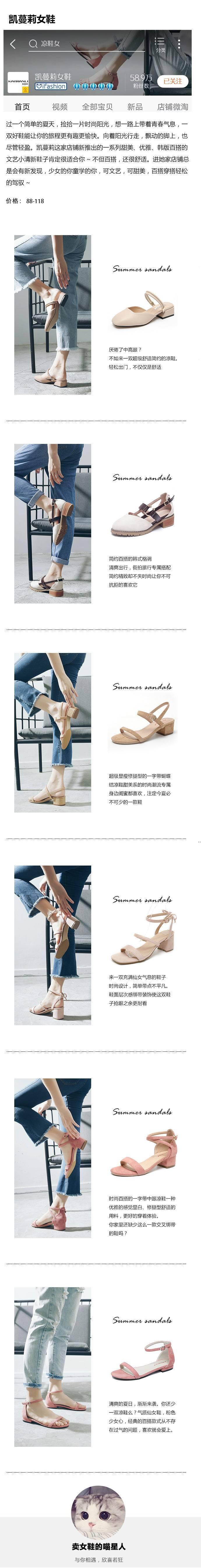 淘宝女鞋店铺推荐,淘宝上女鞋好店铺推荐