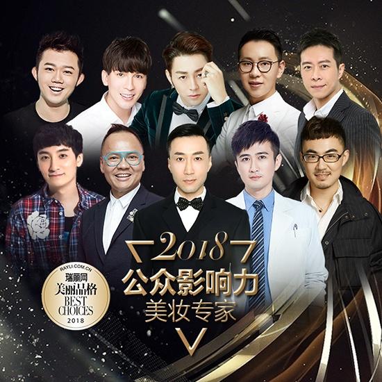 2019瑞丽护肤品大奖,珂语美颜修护精华