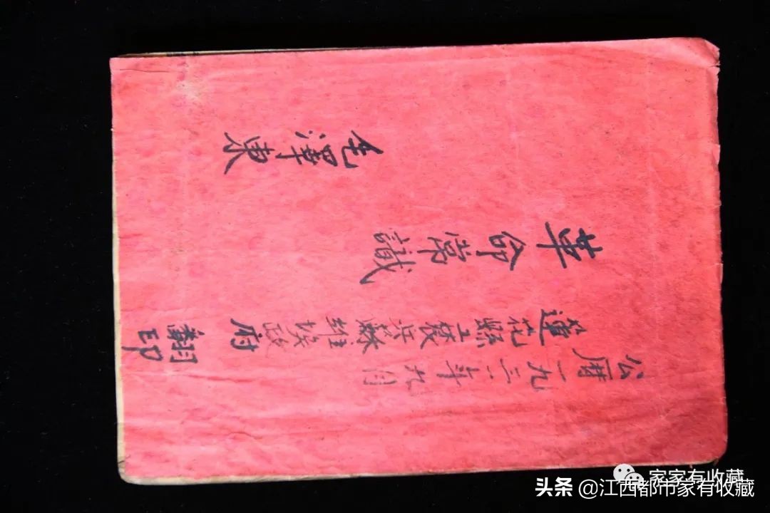 斗宝大赛决赛,斗宝大赛2019夺冠