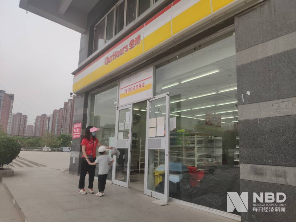 全时便利店关店的原因是什么,全时便利店大规模关店背后
