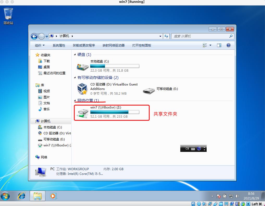 virtualboxu盘装win7,virtualbox怎么加入u盘