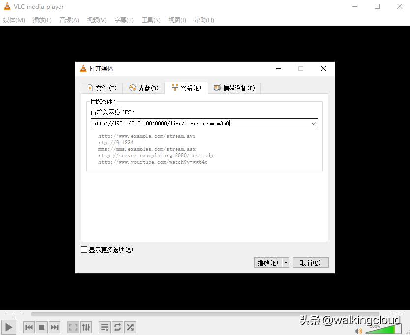 centos7下的远程桌面,如何搭建永久centos7服务器