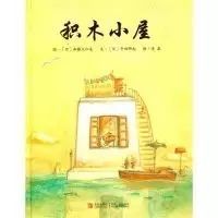 0至3岁经典绘本推荐 (0到3岁必读绘本推荐)