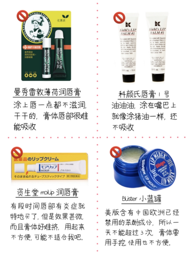 润唇又带颜色的唇膏测评,唇膏唇蜜测评