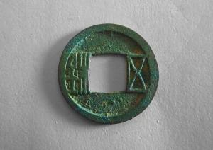 辽东海北翦长鲸风云万里清,辽东海北翦长鲸