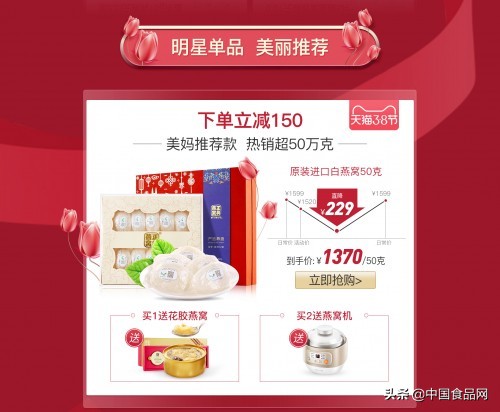 女王节专宠福利限时7折起,女王节巨惠礼物