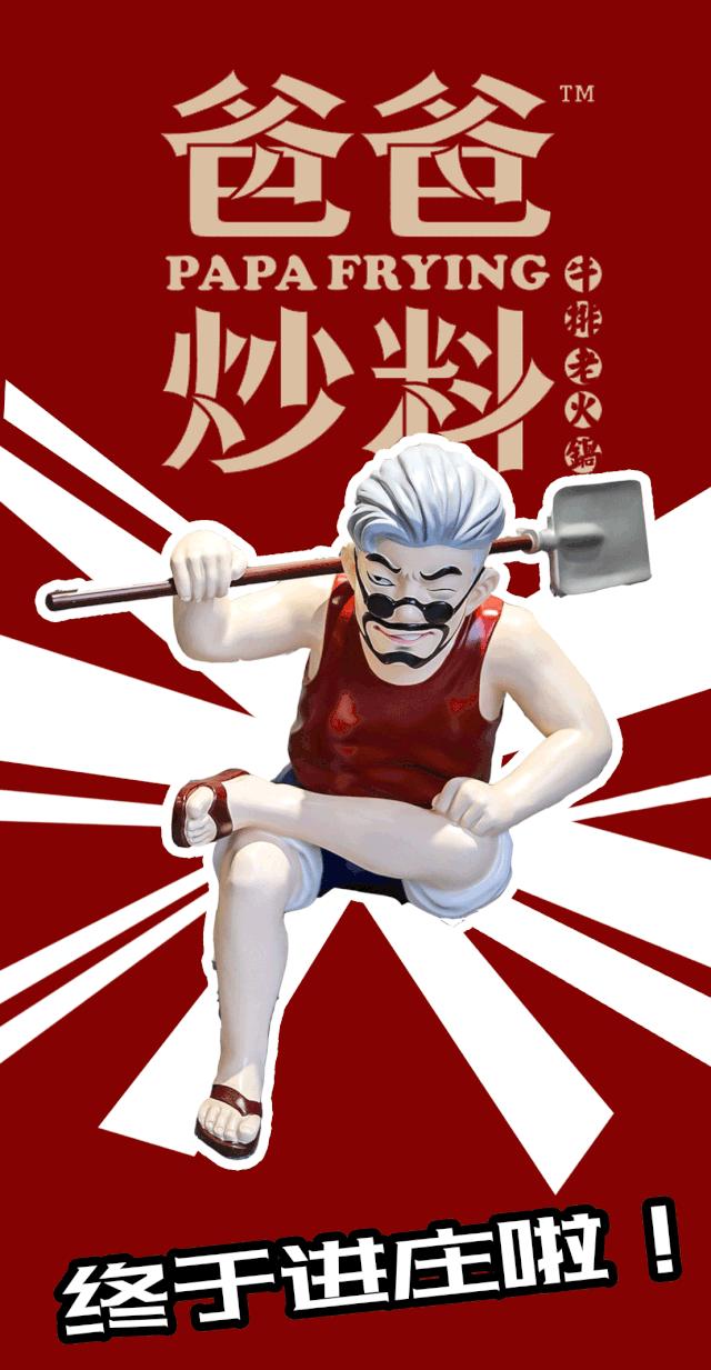 网红“爸爸”终于来了！1分钟就能吃的牛排火锅，连锅底都有肉