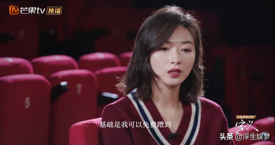 万茜有多讨人喜欢,万茜为什么大家都喜欢她