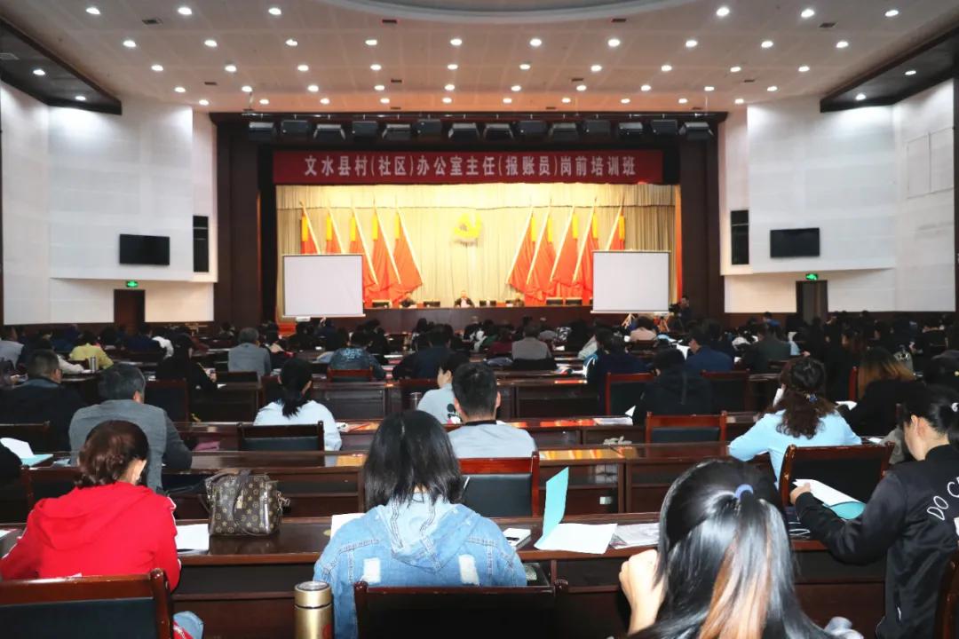 如何有效防止“一肩挑”变“一言堂”,吕梁文水这样做