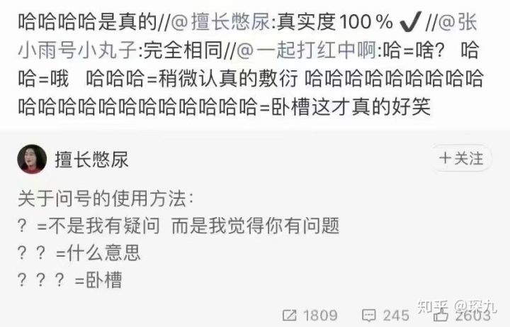 又短又能让人笑窒息的笑话,有什么可以让人笑抽的笑话