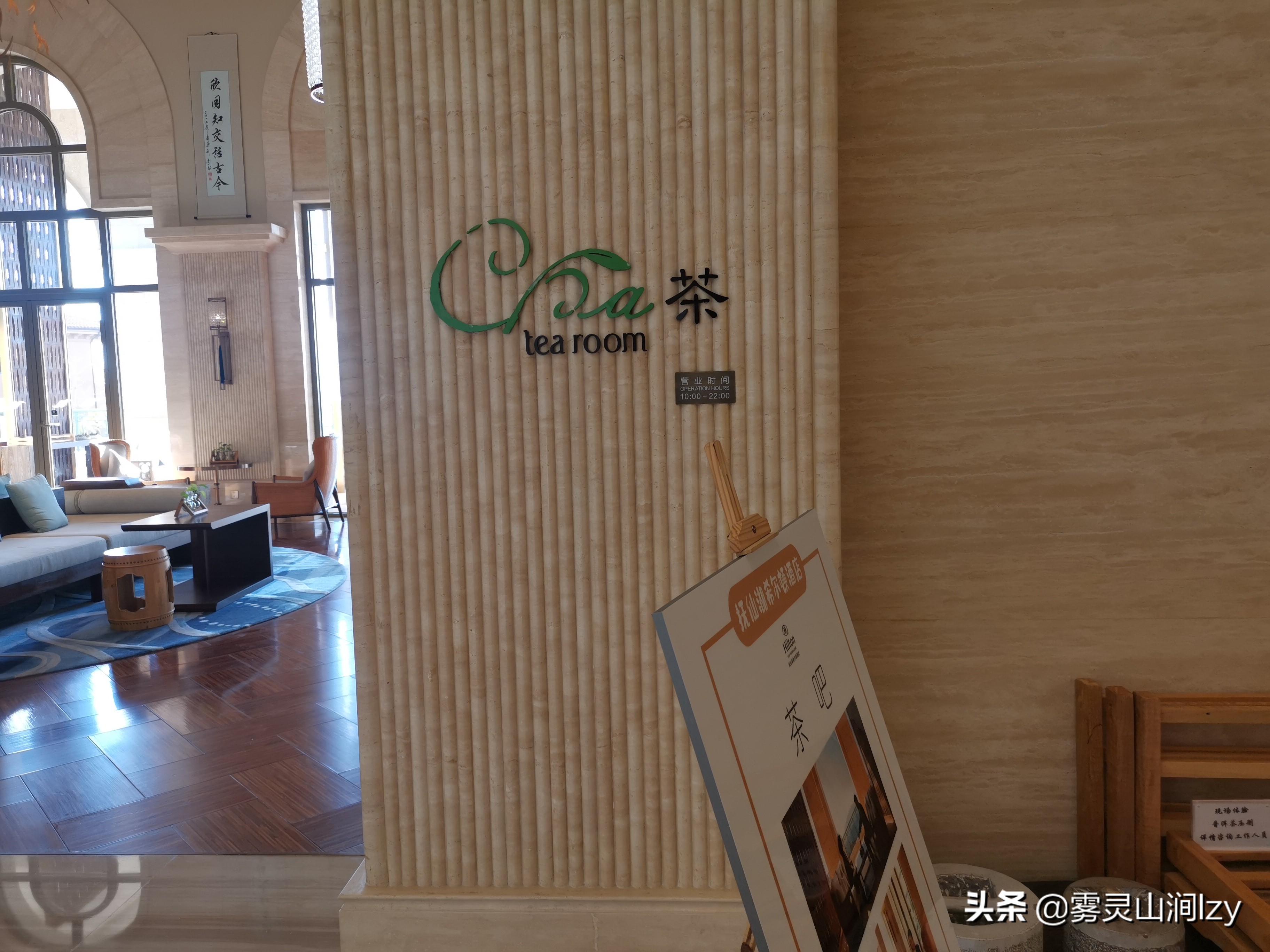 全国希尔顿一览,全中国度假酒店