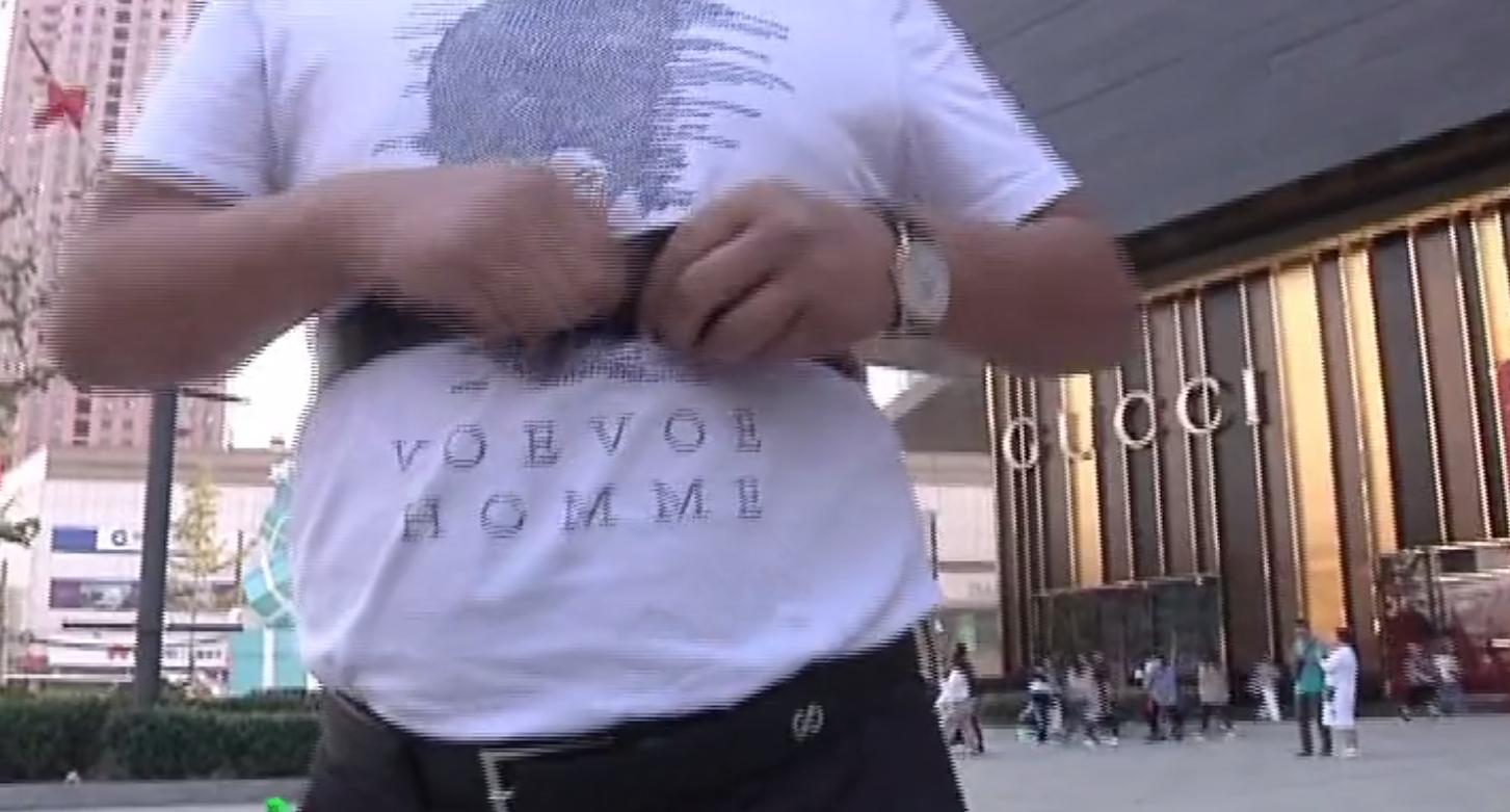 男子五千多购买lv腰带,一男子五千多元购lv腰带