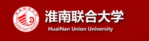 安徽一所大学命名的专科,安徽有几所一本大学