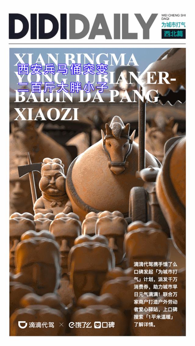平面海报都有啥,2020年21张海报回顾这一年