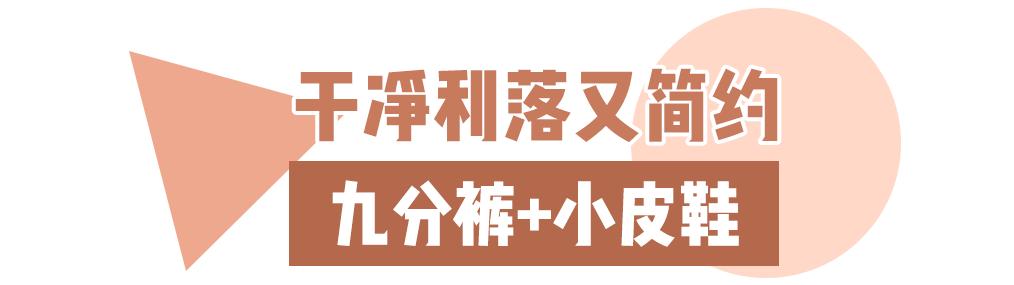 冬天露脚踝什么时候流行的,秋冬不露脚踝