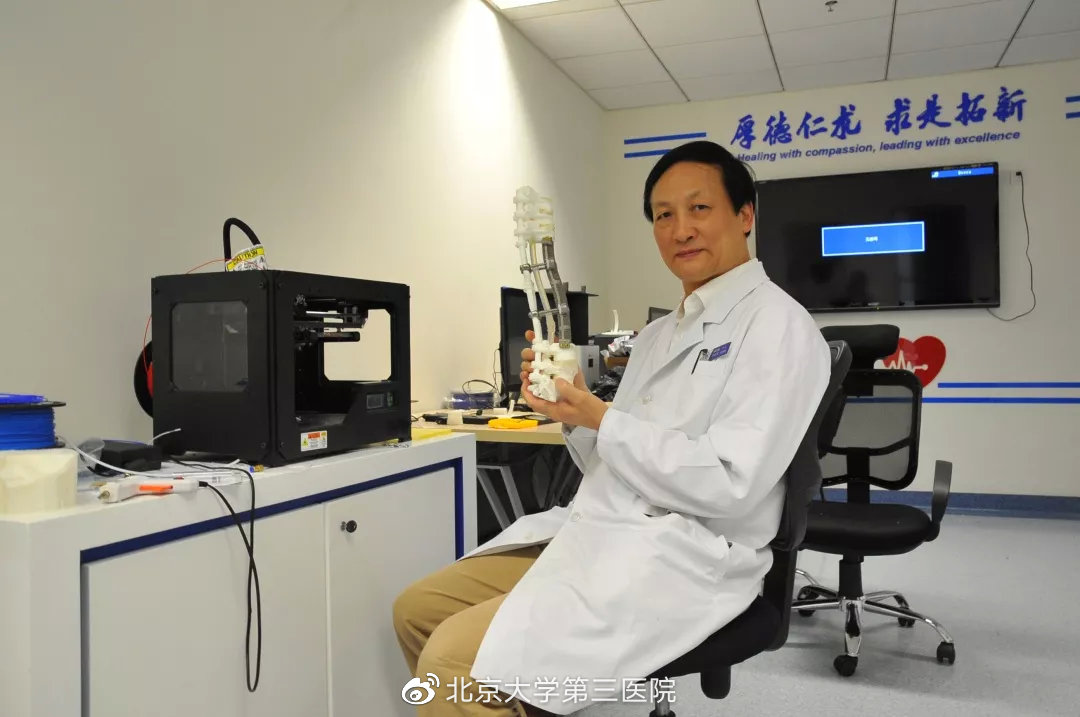 北医三院新消息,北医三院预约手术进度