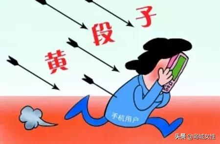 有一种幽默，叫性骚扰