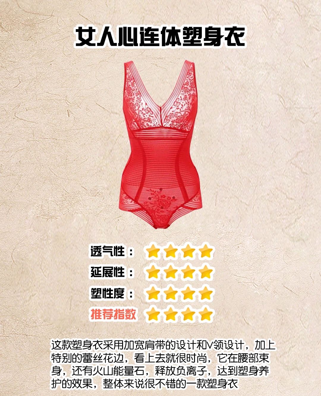 塑身衣推荐测评视频,品牌塑身衣5分好评