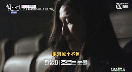 韩综最成功的cp,韩综cp秀恩爱